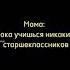 Попытка исправить усугубило положение