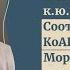 Никифоров М В О соотношении норм КоАП и положений Моратория на проверки по Постановлению 336