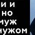 Жена возвращалась из рабочих командировок пока я случайно не встретил ее в самом красивом месте