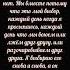 За счастье приходится платить