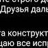 Клип на песню Ебанько дрочит правая рука