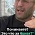 Цитаты Стетхема 920 Shorts стэтхэм стетхем приколы юмор ржака смех цитаты