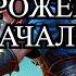 Отмороженный Книга 1