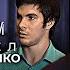 МОДЕСТАЛ СМОТРИТ Павел Деревянко О фильмах и телефонном разговоре с Порошенко РЕАКЦИЯ