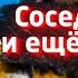 ГЛАД ВАЛАКАС ЗВОНИТ и БЫКУЕТ НА СОСЕДА СРЁТ под ДВЕРЬ 3 РОФЛ ЗВОНКА