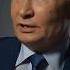 Путина поддерживают абсолютно все россияне юмор комедия пародия Ai ии