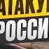 Зеленский только Беларусь сбивает дроны России 55 беларусов задержали на границе Народные Новости