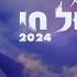 סט רמיקסים 2024 עם ישראל חי רוני מלר Hebrew Remixes 2024 Roni Meller