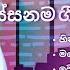 අත ල අධ ක ර ග ලස සනම ග ත එකත වක Athula Adikari Songs Collection YK MUSIC