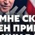 ПОНОМАРЕВ РАЗГОВОР ТРАМПА И ПУТИНА ТОЧНО БЫЛ РФ сказали отдать территории Это мирный компромисс