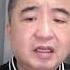 翟山鹰 中共翻脸无情的铁拳