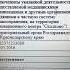 Все Военкоматы по стране закрыты с 2010 года В какую и чью Армию идет набор призывников