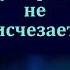 Тайна Восхищения П В Иванов МСЦ ЕХБ