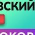 ФРАНЦУЗСКИЙ ЯЗЫК ДО АВТОМАТИЗМА ЗА 10 УРОКОВ ФРАНЦУЗСКИЙ С НУЛЯ УРОКИ ФРАНЦУЗСКОГО ЯЗЫКА УРОК 5