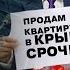 Что то РЕЗКО изменилось РОДНАЯ ГАВАНЬ превращается в ЛОВУШКУ для Кремля Гражданская оборона