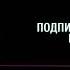 Слезы Сатоши слив вип канала Мнение по рынку Совет от подписчика Сопоставление фаз накоплений