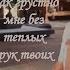 The Long Ballad МАМА Я БЕЗ ТЕБЯ СКУЧАЮ дорама Путешествие Чангэ