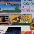 Shorts Сборник музыки из игр Денди Vol 2 Nes Retrogaming Games