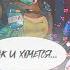 ЛУЧШИЕ ФРАЗЫ ЛЕГЕНД APEX LEGENDS ГАЙД КАК ДОСТАТЬ ВРАГОВ И СОЮЗНИКОВ