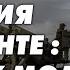 Решающие бои Заговор против главкомов Олег Стариков Карасев LIVE