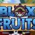 Самый Редкий Фрукт в Блокс Фруит роблокс блоксфруит Bloxfruit Roblox бф блоксфрукт