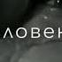 грустные цитаты про любовь и жизнь