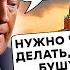 Сенаторы США ПРОЗРЕЛИ Путин РАЗВЕЛ Трампа РФ ИМИТИРУЕТ мирные ПЕРЕГОВОРЫ Америка ГОТОВИТ САНКЦИИ