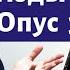 Лекция 148 Сергей Рахманинов Опус 39 Этюды картины 3 5 Композитор Иван Соколов о музыке