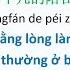 Em Bằng Lòng Làm Một Người Bình Thường ở Bên Cạnh Anh