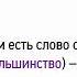 Согласование глагольного сказуемого с подлежащим 8 класс видеоурок презентация