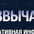 Чрезвычайка 16 июля