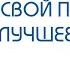 Как с помощью рисования раскрыть свой потенциал и создать лучшее будущее