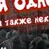 Аудиокнига Екатерина Матвеева История одной зечки Роман 11 часть У микрофона Марина Багинская