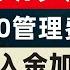 杜高斯贝开户教程 瑞士银行 支持全套中国资料线上申请 0开户费0管理费 有实体卡 如何获取无犯罪记录证明 加密货币友好 可入金比特币以太坊USDT 欧元瑞郎英镑美元等多币种账户 10万瑞士法郎存款保险