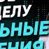 Все самое важное по разделу социальные отношения для ЕГЭ Обществознание ЕГЭ 2022 PARTA