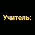 дорогой дневник мне ни описать ту боль которую я испытываю сейчас