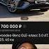 МАШИНА ЗА 17 ЛЯМОВ Cars юмор мем полборавто