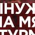 ЗСУ вынуждены идти на мясные штурмы Мы не можем воевать как Россия Капитан ЗСУ Сергей Алымов