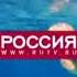 Рекламные заставки Россия лето 2008