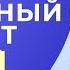 Как избежать проблем со зрением при сахарном диабете