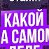 Ильдар Хусаинов редкое интервью Как себя чувствуют Этажи аскетизм в тратах и распорядок дня