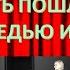 ЛАРИСА ЛУППИАН ТЕАТР ИМЕНИ ЛЕНСОВЕТА СЕГОДНЯ