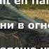 WORLD OF TANKS BLITZ ОЗВУЧКА ФРАНЦУЗСКОГО ЭКИПАЖА С Разбором ЗВУКИ КОМАНДИРА