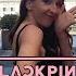 KPOP IN PUBLIC ITALY BLACKPINK HOW YOU LIKE THAT Dance Cover By Lizzy Hope