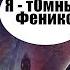 Полный разбор киносерии X Men Люди Икс