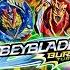 Torneo BEYBLADE BURST TURBO Beybladeburst Beyblade Valtryek Spryzen Beybladeburstturbo