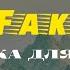 Al Fakher Музыка для души