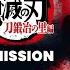 Man With A Mission X Millet 絆ノ奇跡 Kizuna No Kiseki Kimetsu No Yaiba OP4 Adhan Cover