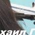 Михаил Гулько Почему ты замужем
