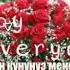 Туулган кунунуз менен апа